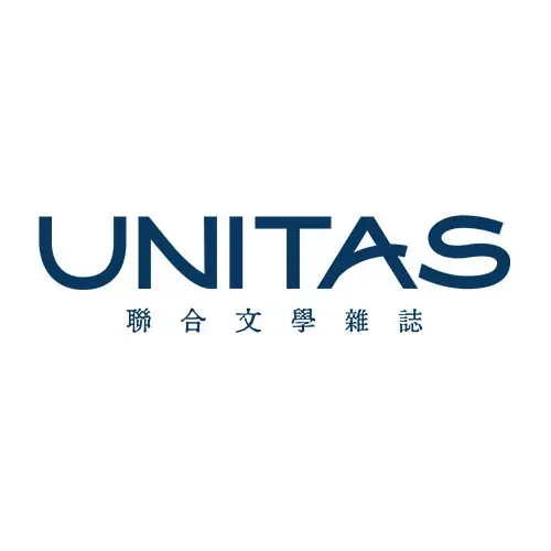 聯合文學雜誌