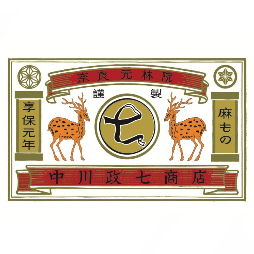 Japaholic 中川政七商店優惠券