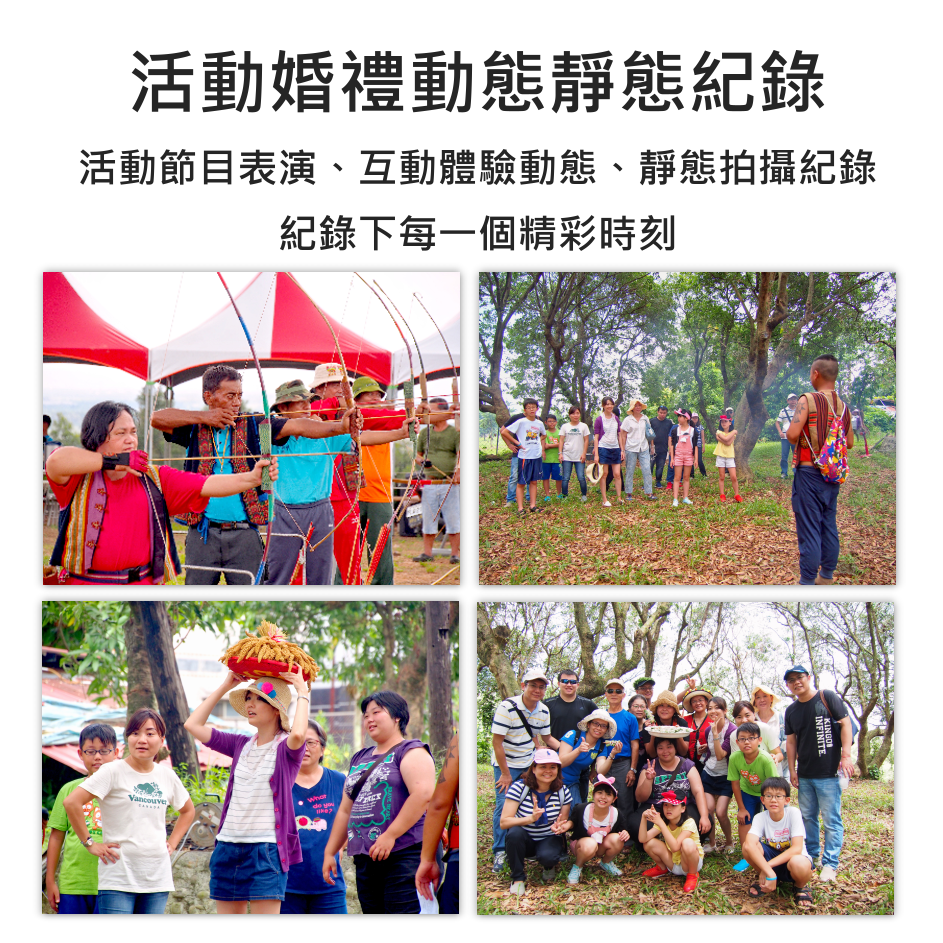 數位影音影像拍攝製作