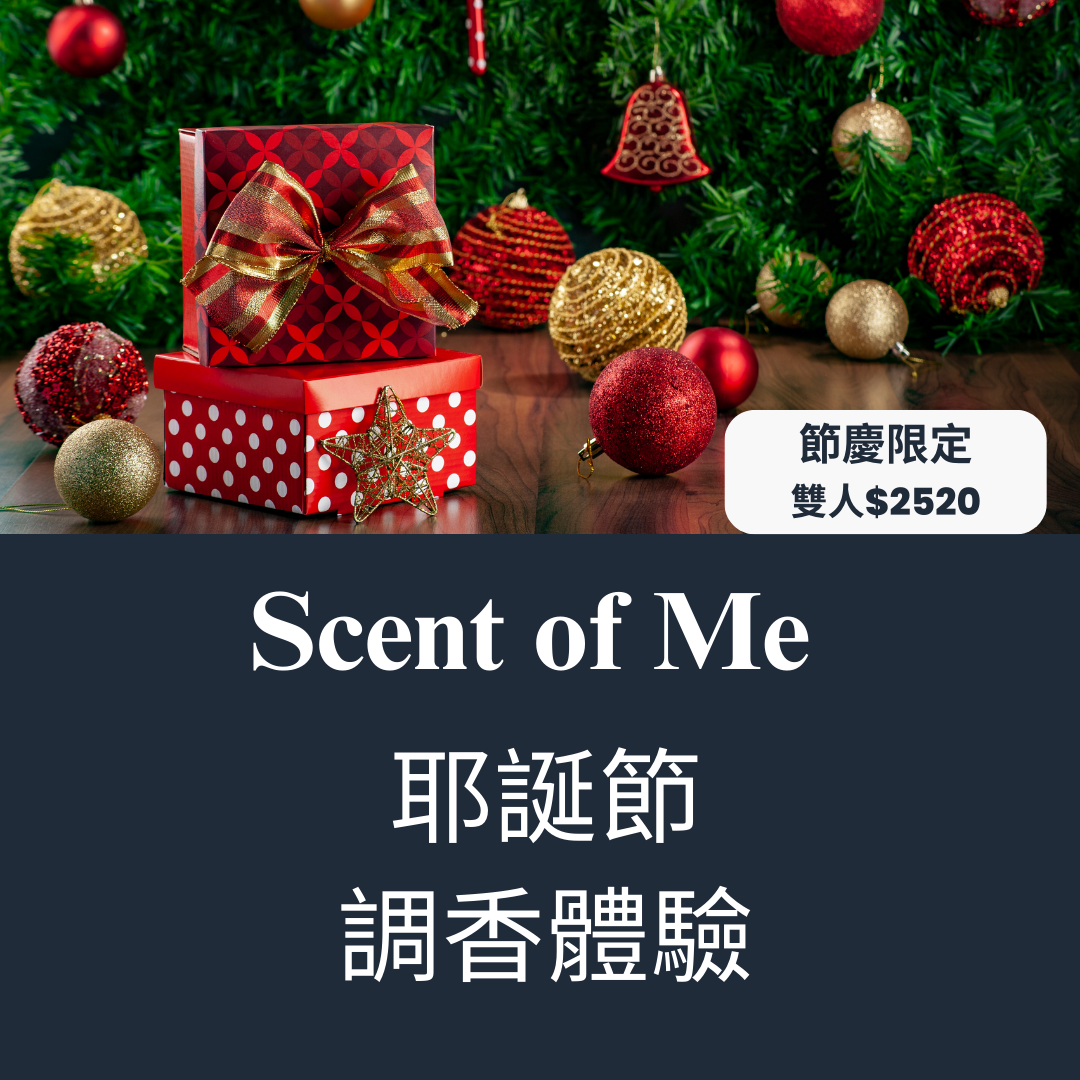 Feeling Now 節慶系列