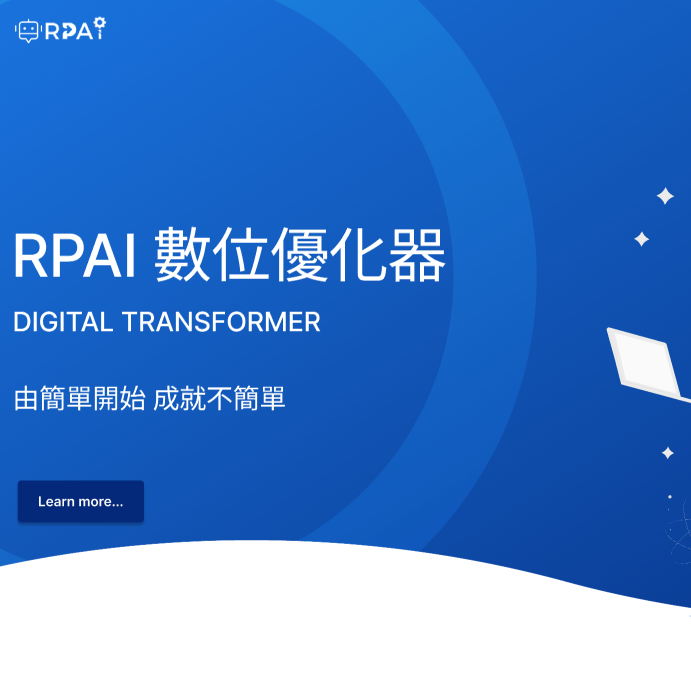 吳宗賢 Eddy Wu｜RPAI 數位優化器創辦人｜科技加速器、協槓暢談聊天室主持人 RPAI 數位優化器 Website