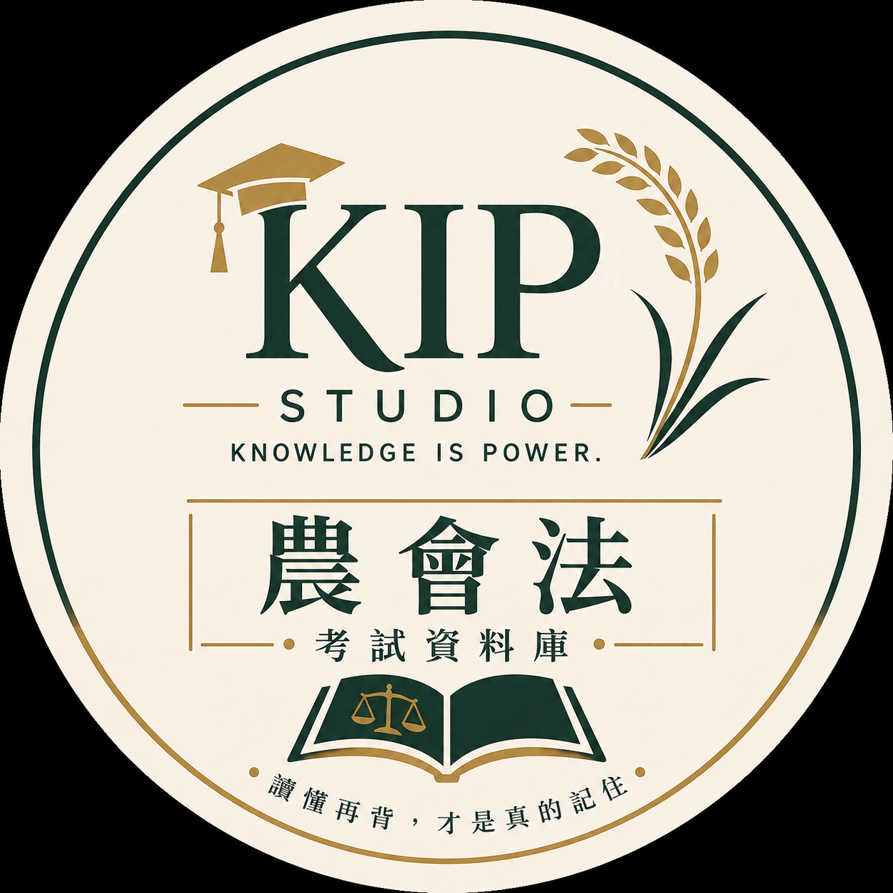 KIP STUDIO