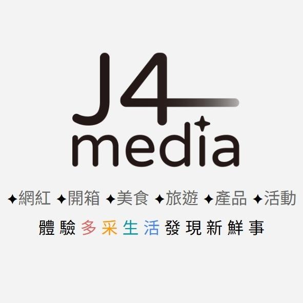 J4服務/價格介紹(ppt簡報)