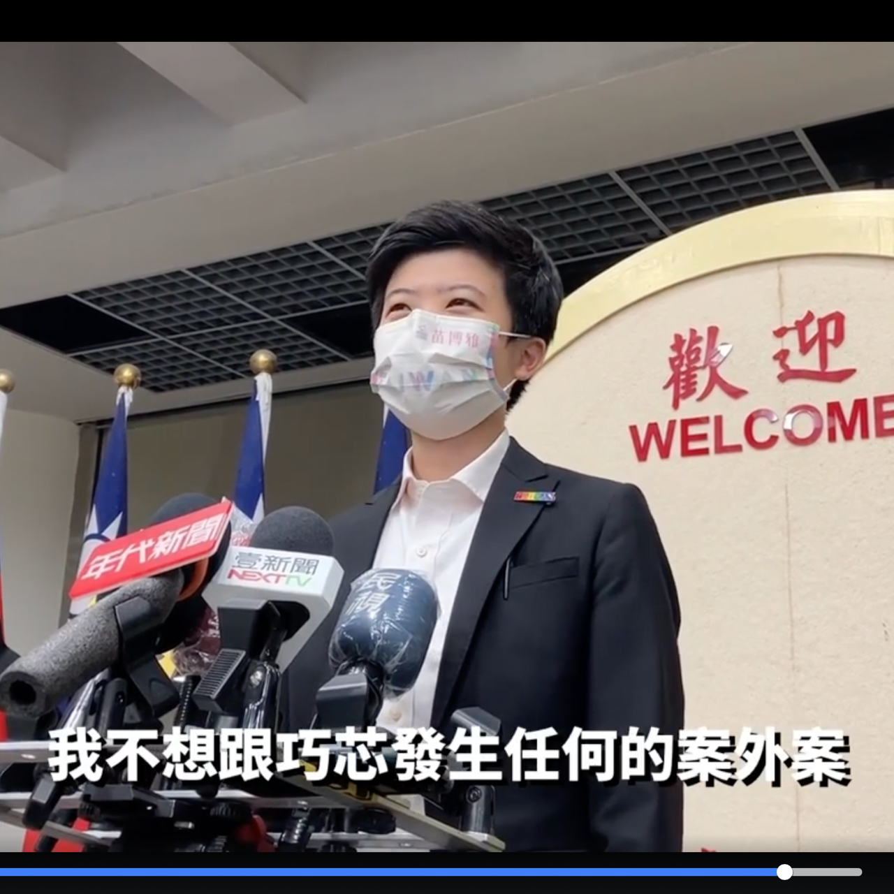 苗博雅回應徐巧芯