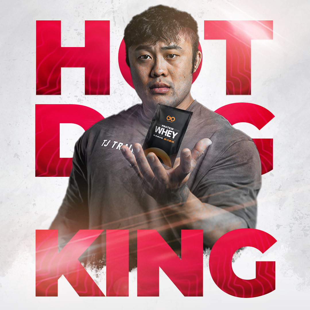 IFBBPRO 超級熱狗王 果果能量 乳清蛋白
