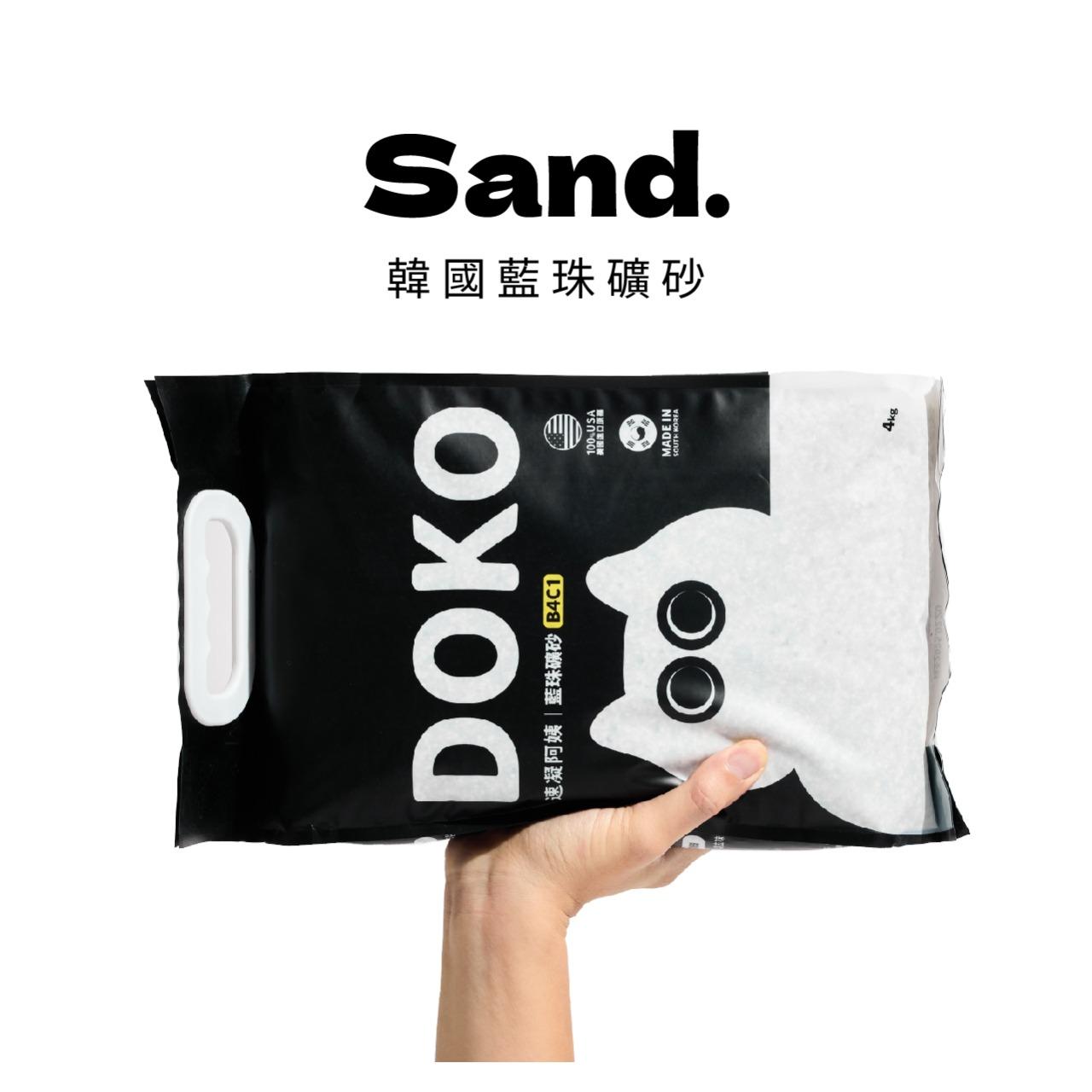DOKO速凝阿姨 DOKO速凝阿姨 韓國藍珠礦砂