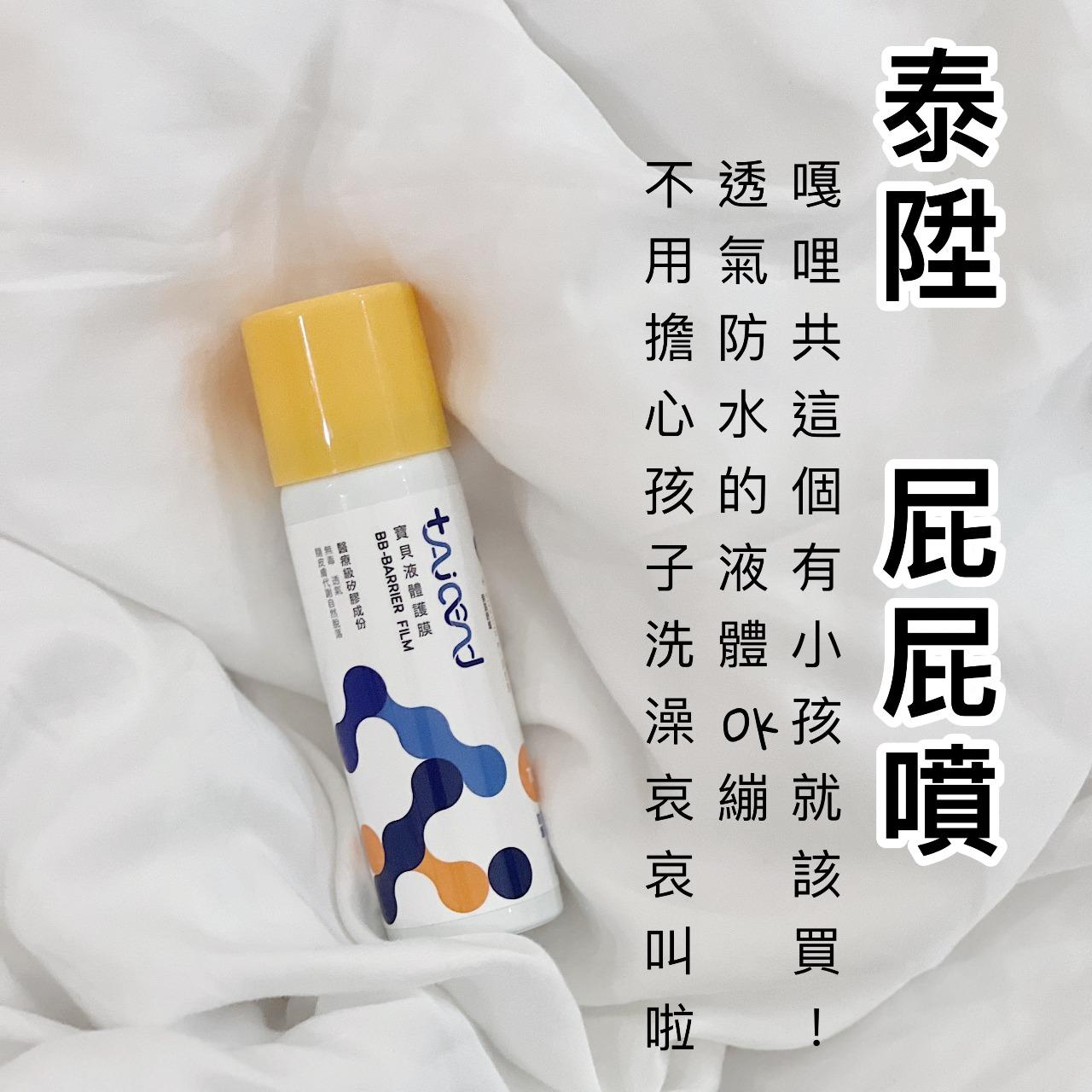 飯糰飯捲的媽 嘎嘎