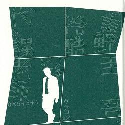 生活‧簡居‧生活