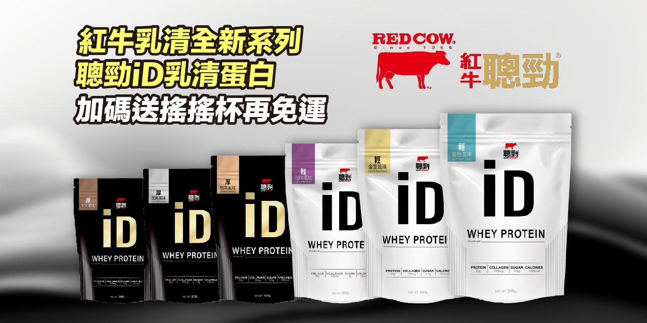 乳清超商【高雄旗艦店】 我的網站