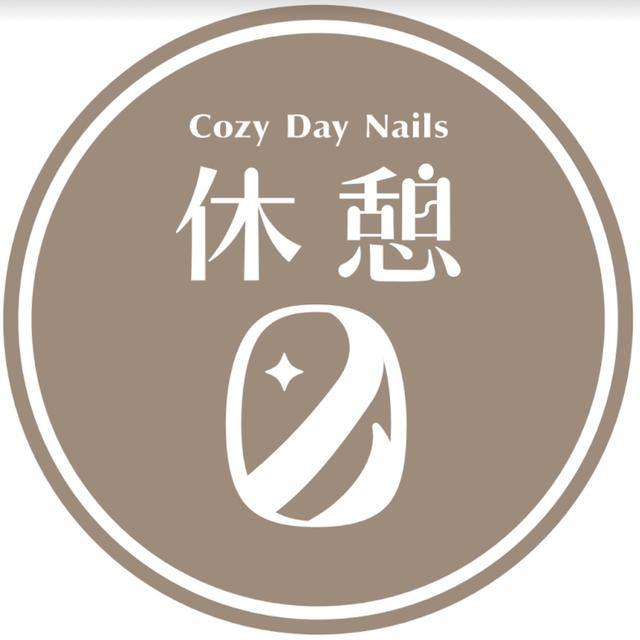 休憩日