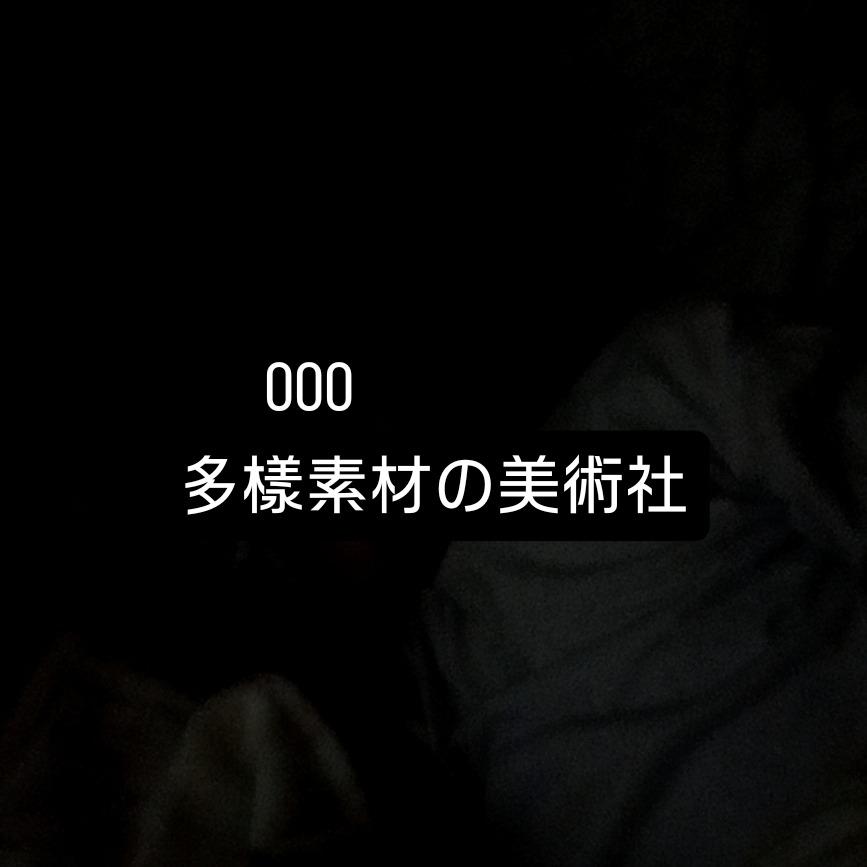 台中好宅社團計畫