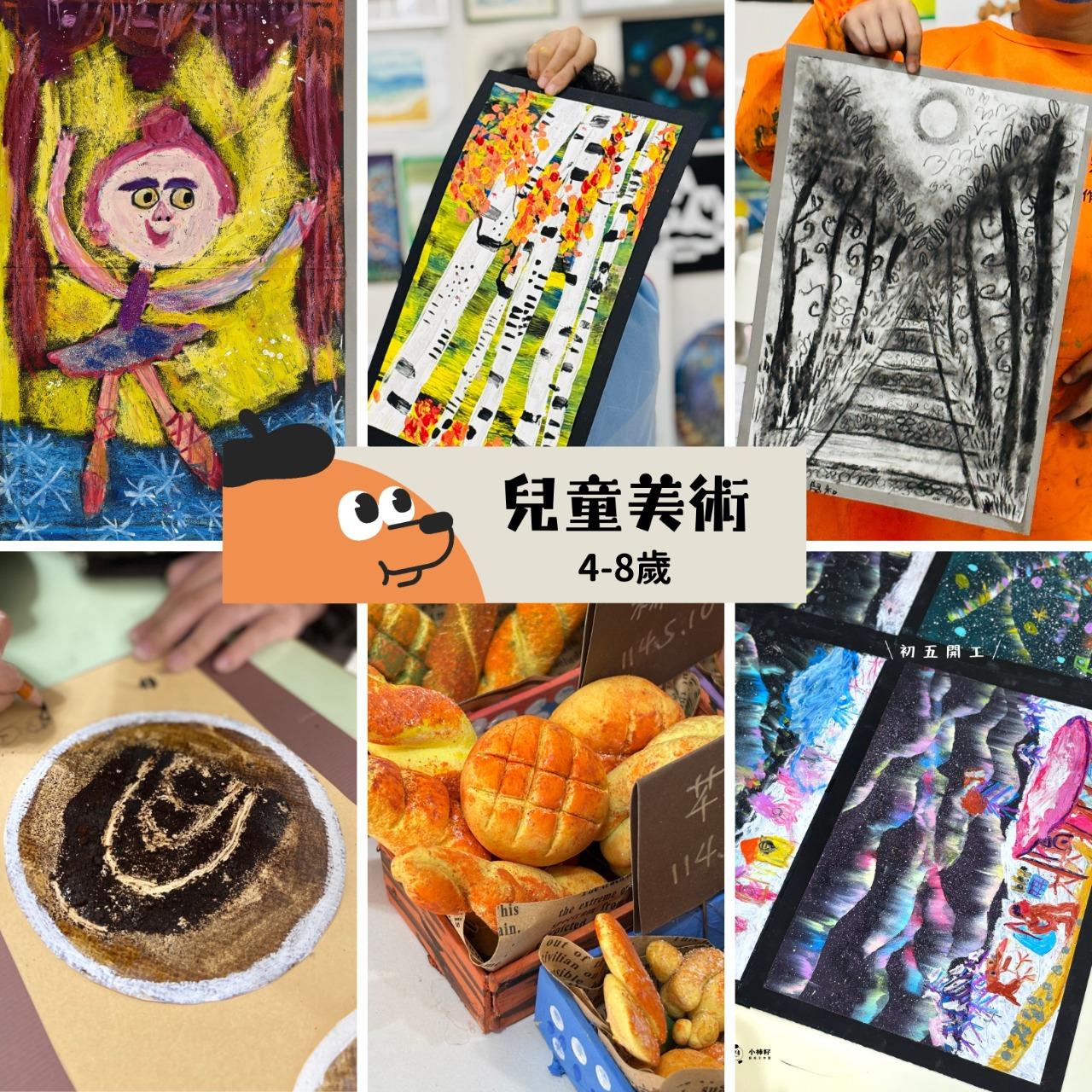 小柿籽創意