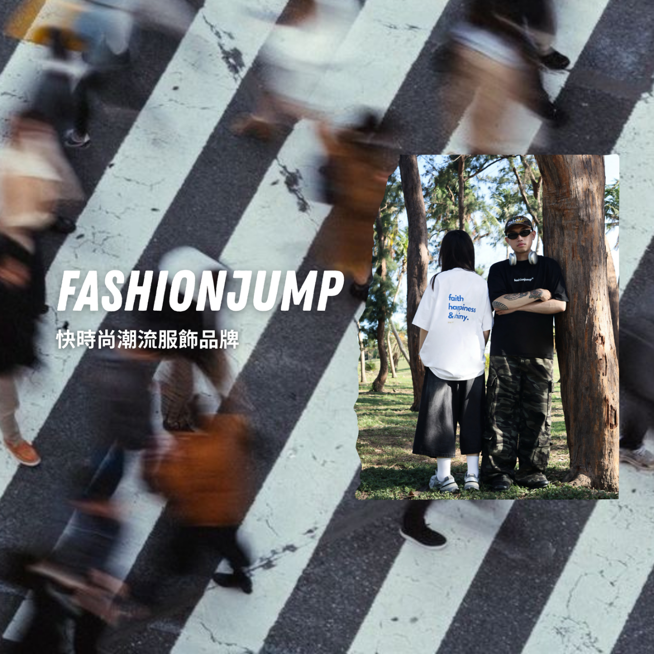 Fashion Jump
