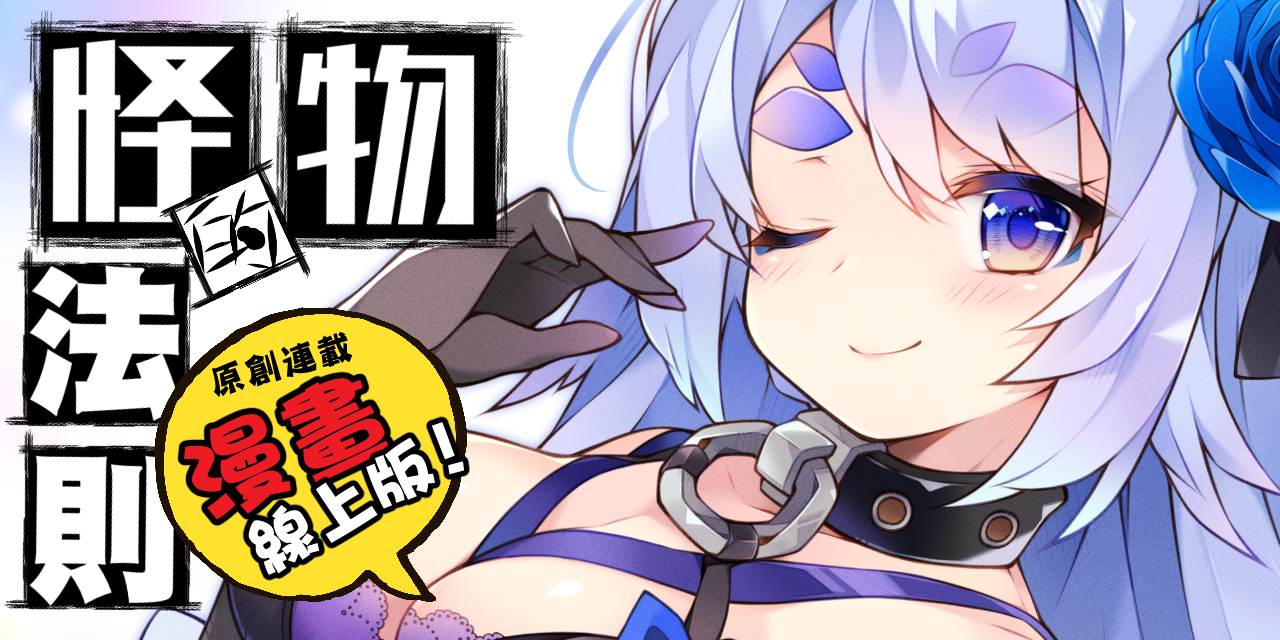 薩那SANA.C