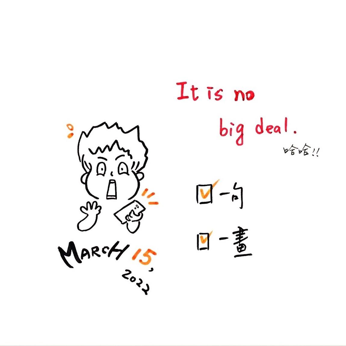 Nicole Hsu | 極簡成長 平靜力量 一畫英文