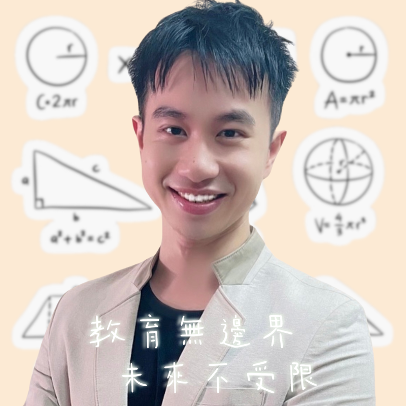 南榕無尾熊｜你的好學伴