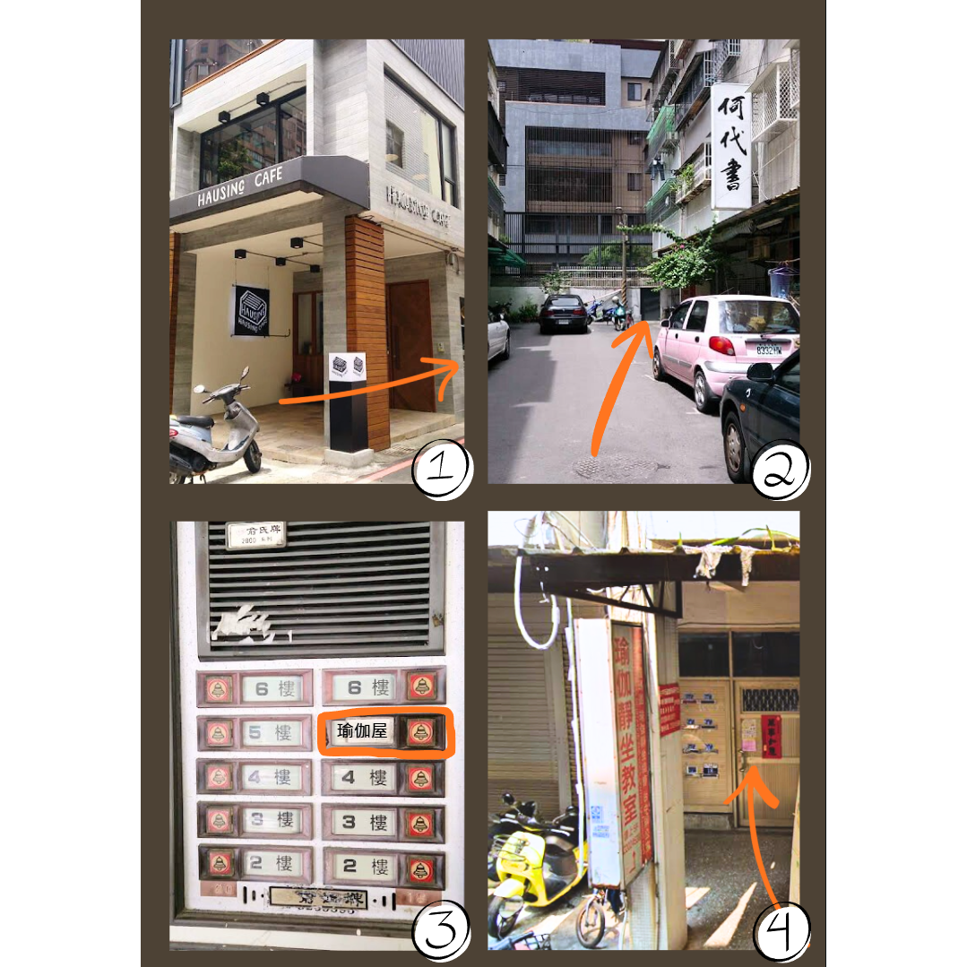 阿南達瑪迦瑜伽靜坐 - 臺中瑜伽屋 請點擊圖片放大查看