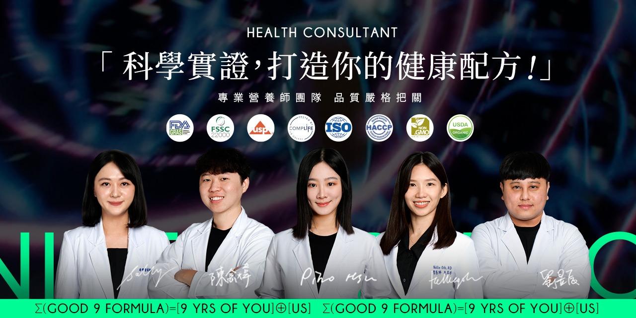 GREENGOLD新型態保健食品