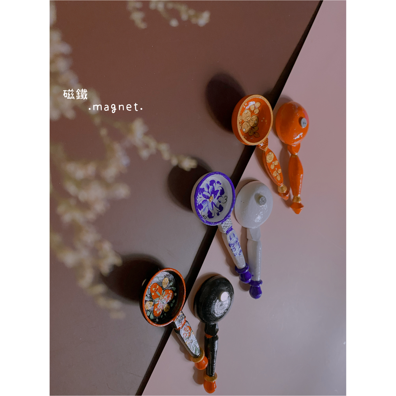 Dina Kuo 產品攝影+ＤＭ製作—磁鐵