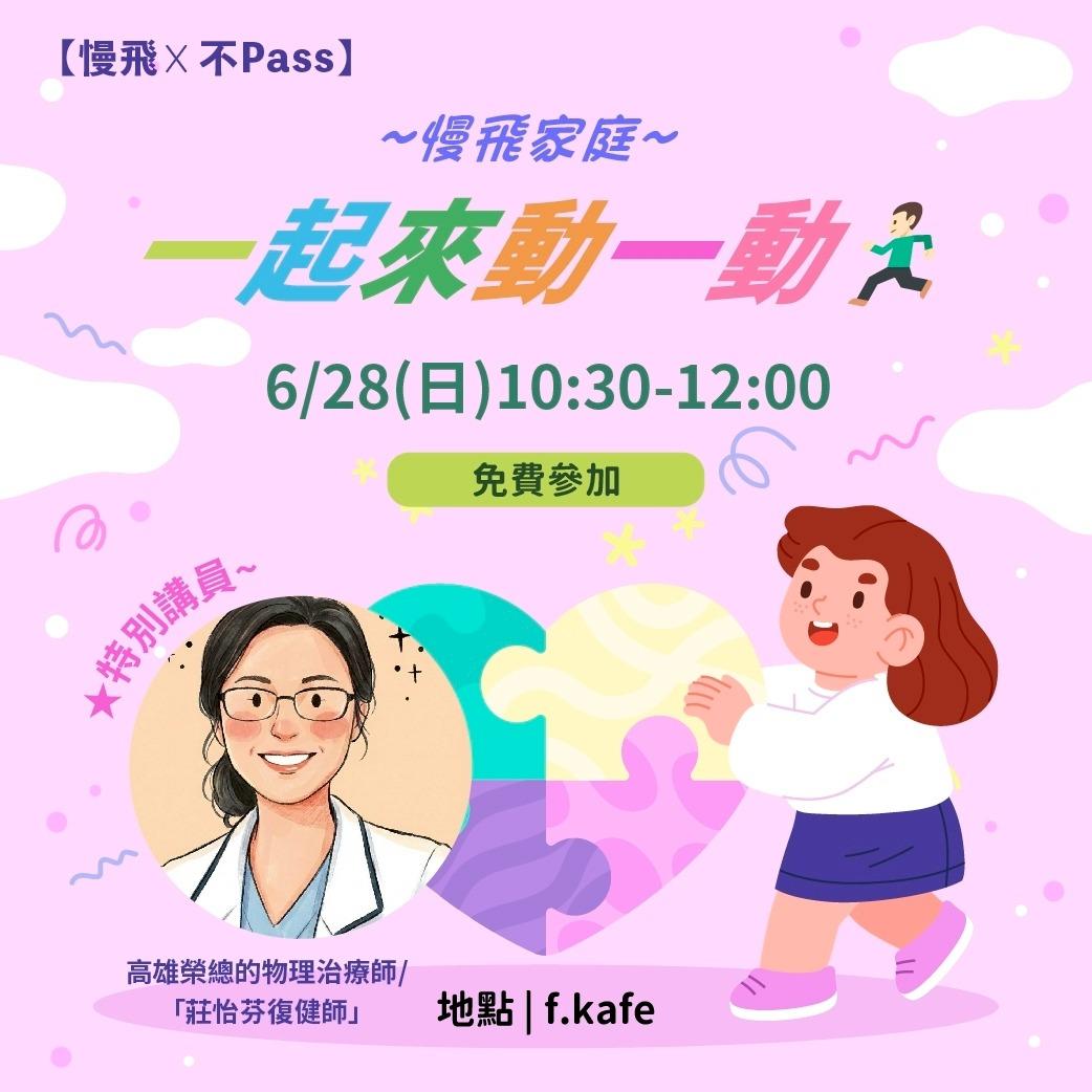 覓蜜基地