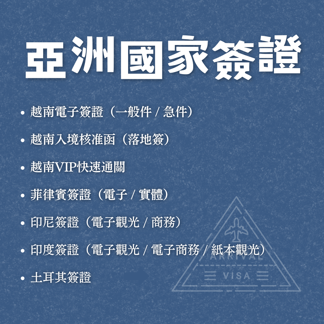 平仄旅行 Dofun Trip