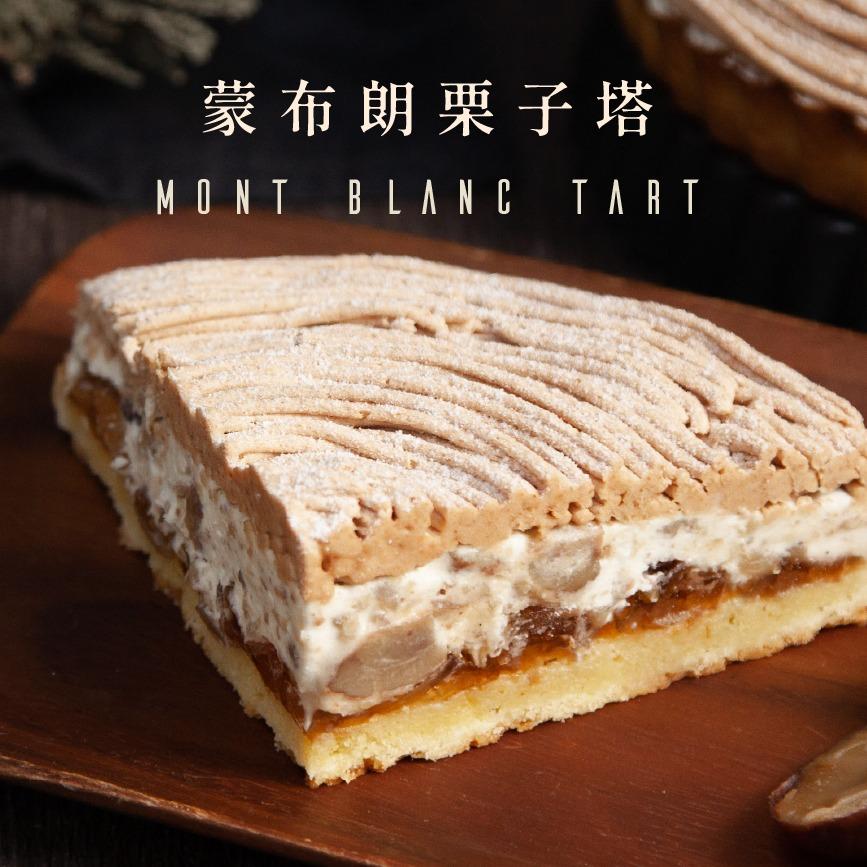 深夜裡的法國手工甜點 蒙布朗