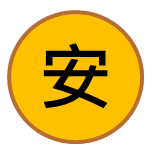 安心堂中醫診所位置(可電話預約)