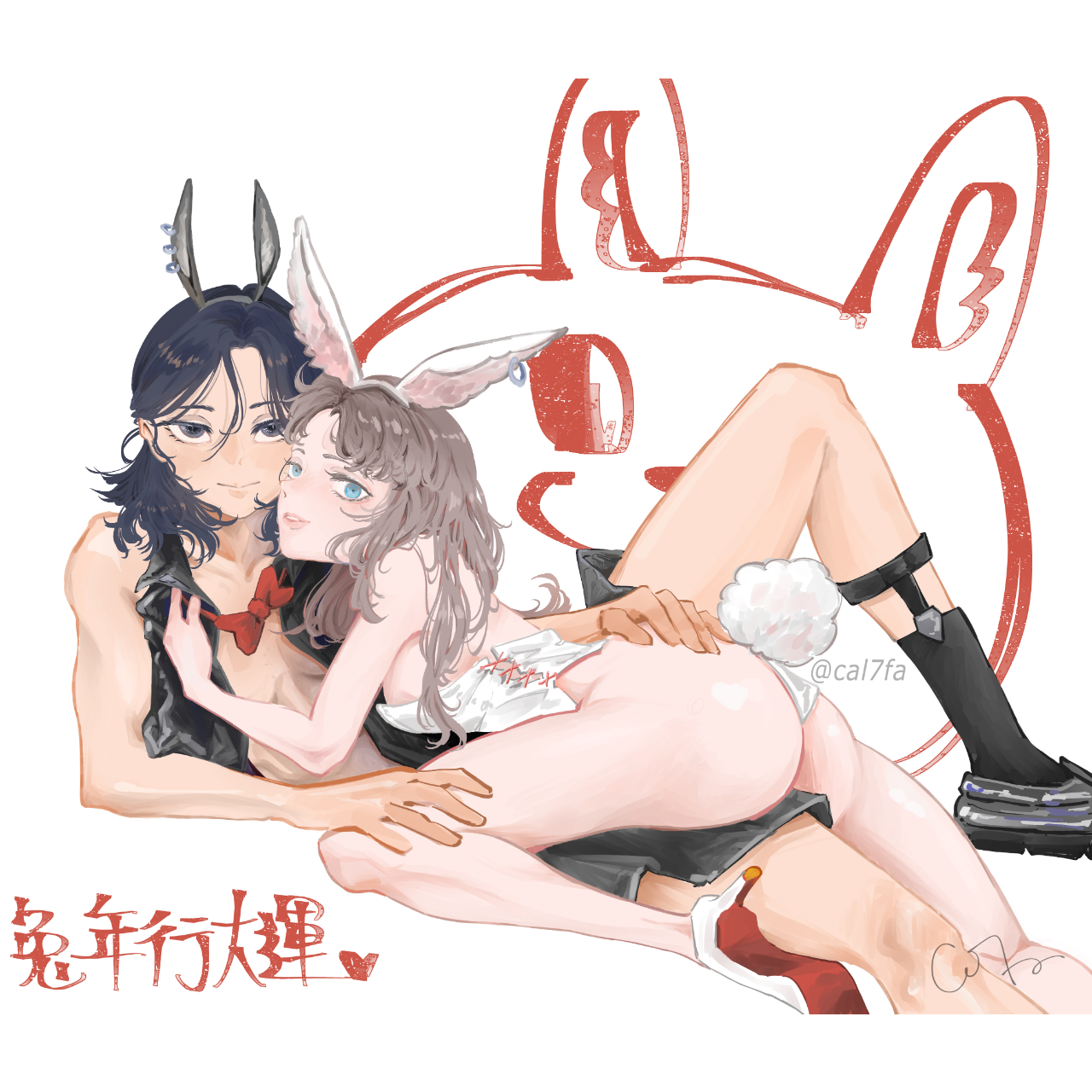 青雨アメ