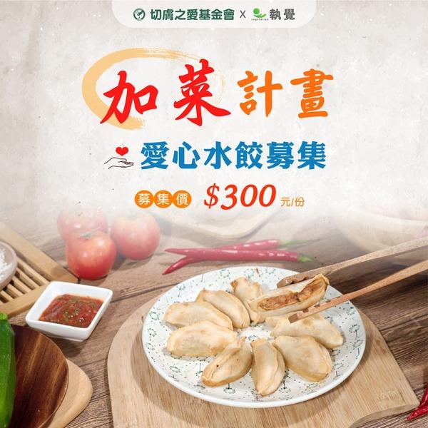 生活‧簡居‧生活