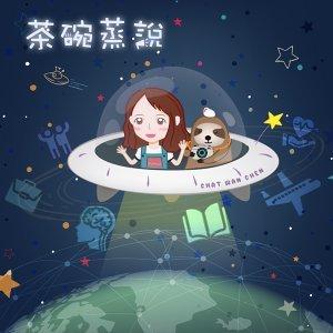 林俐 諮商心理師