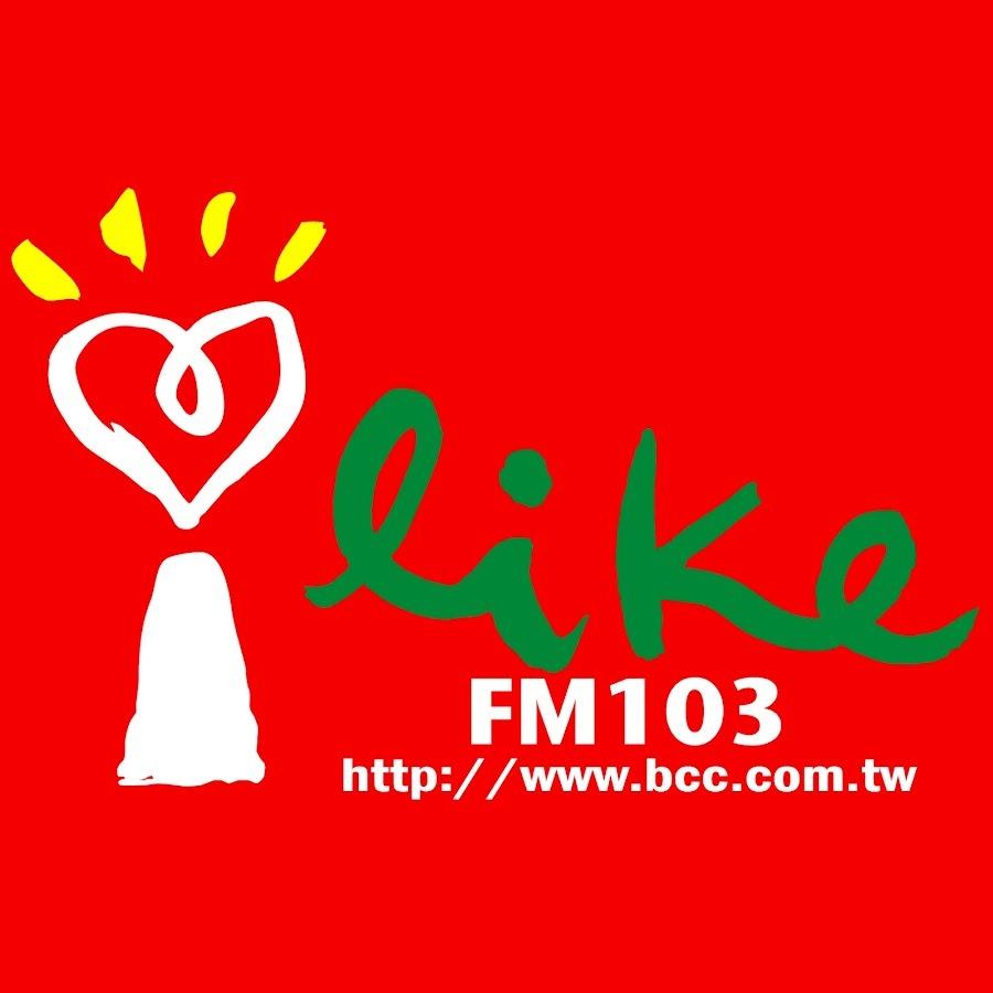 力齊 Lichi 娛樂e世代 力齊