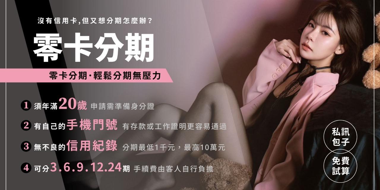 晉捷生物科技品牌領導一顆包子🧸