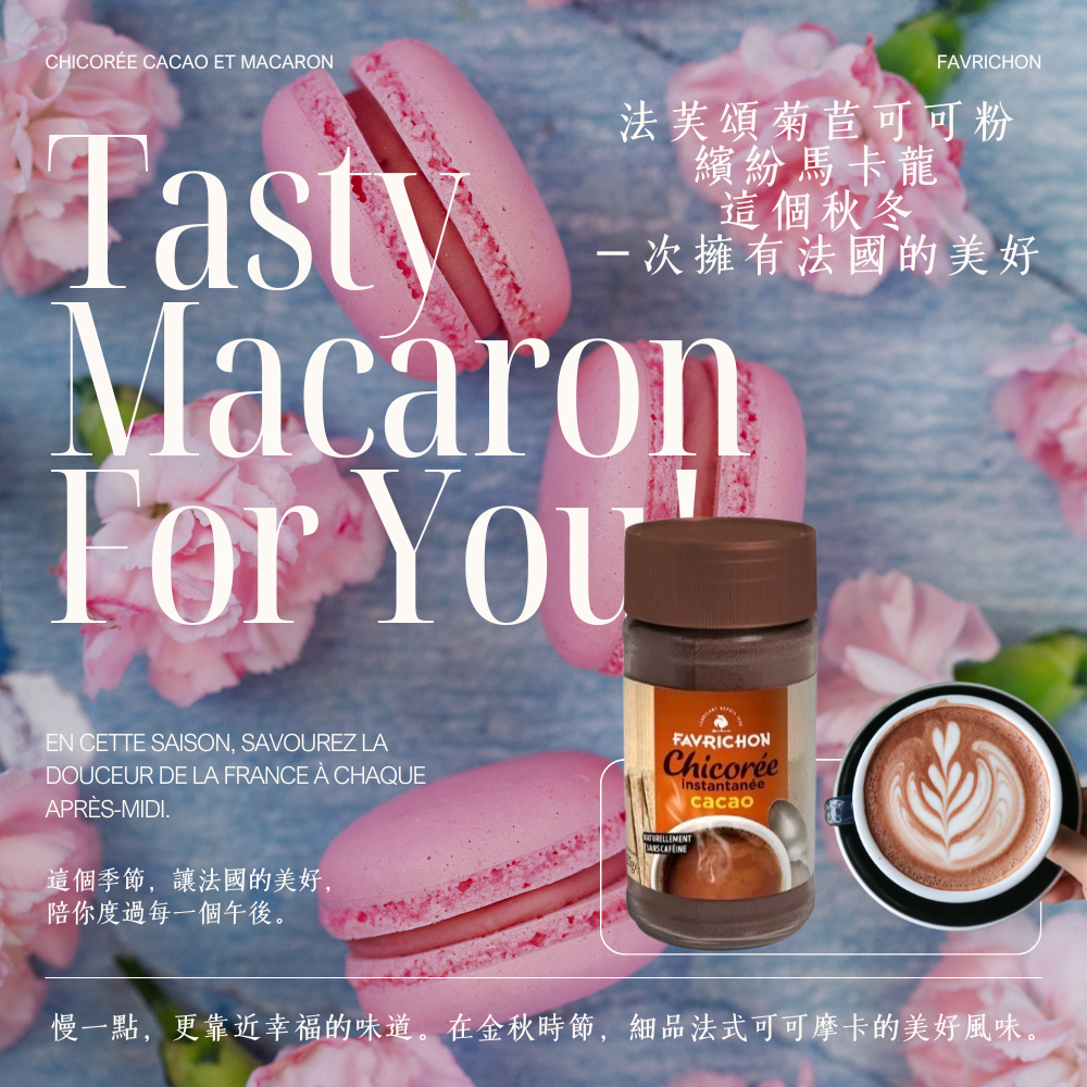 森活市・Nature County