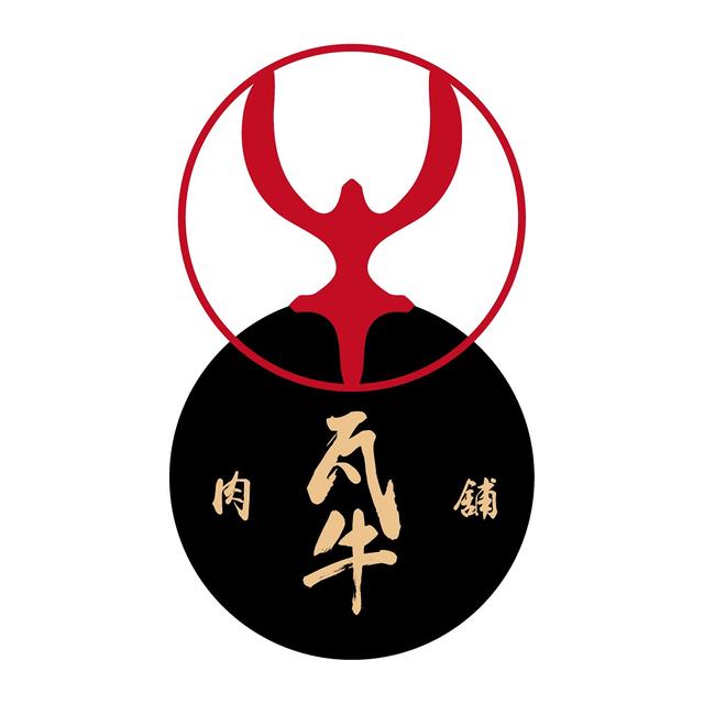 瓦牛肉舖