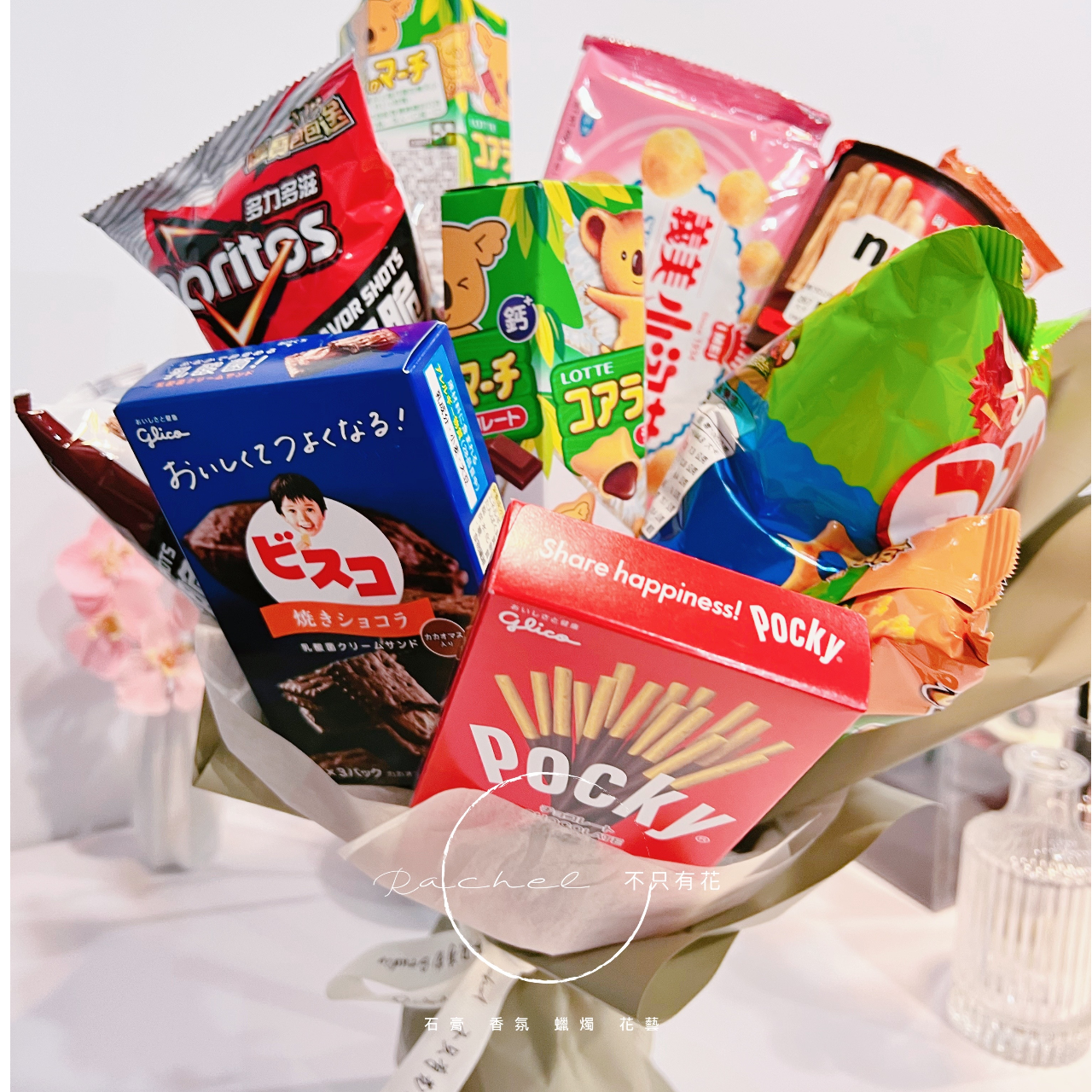Rachel 不只有花 餅乾花束、客製化花束