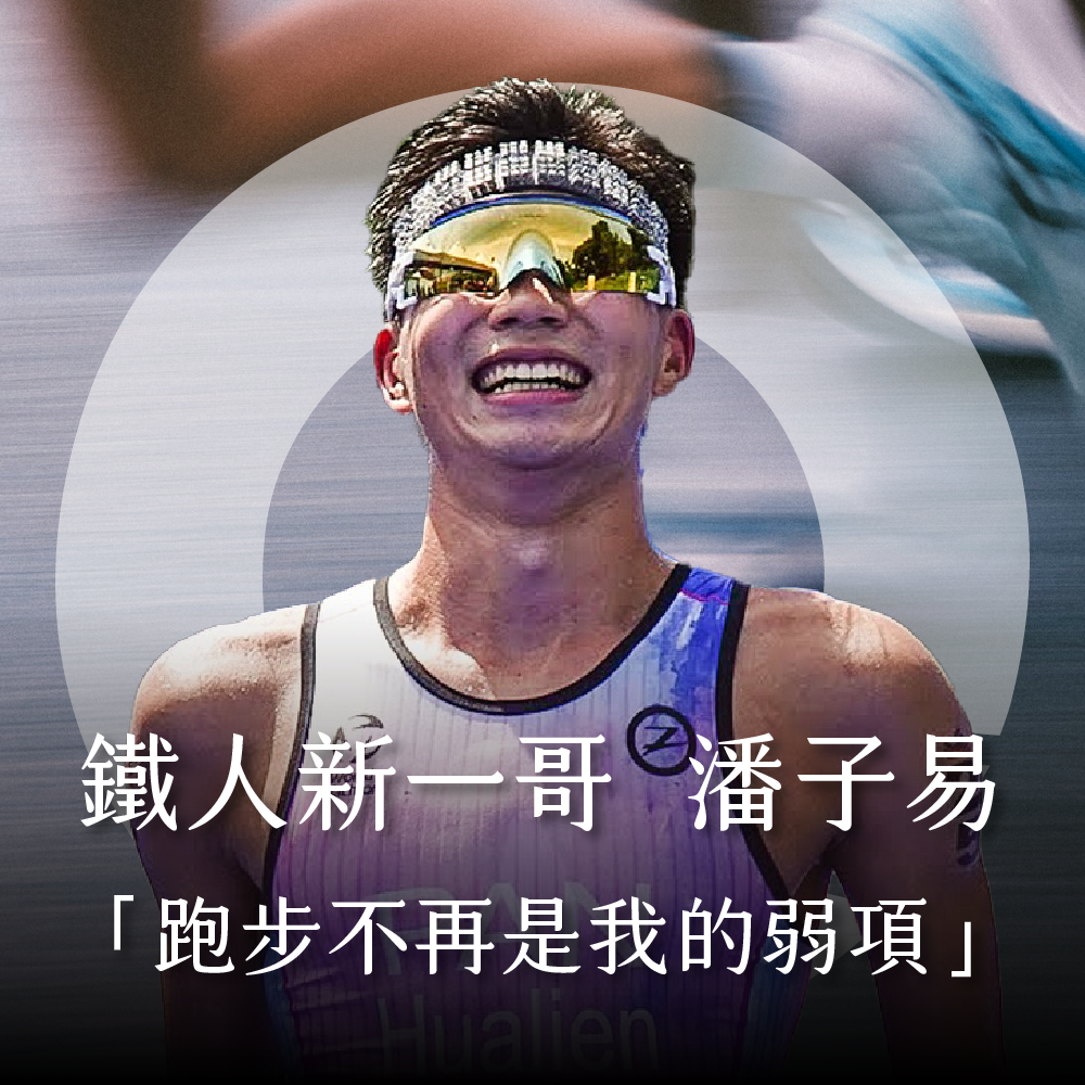 凝聚運動顧問｜結構調整 × 訓練中心