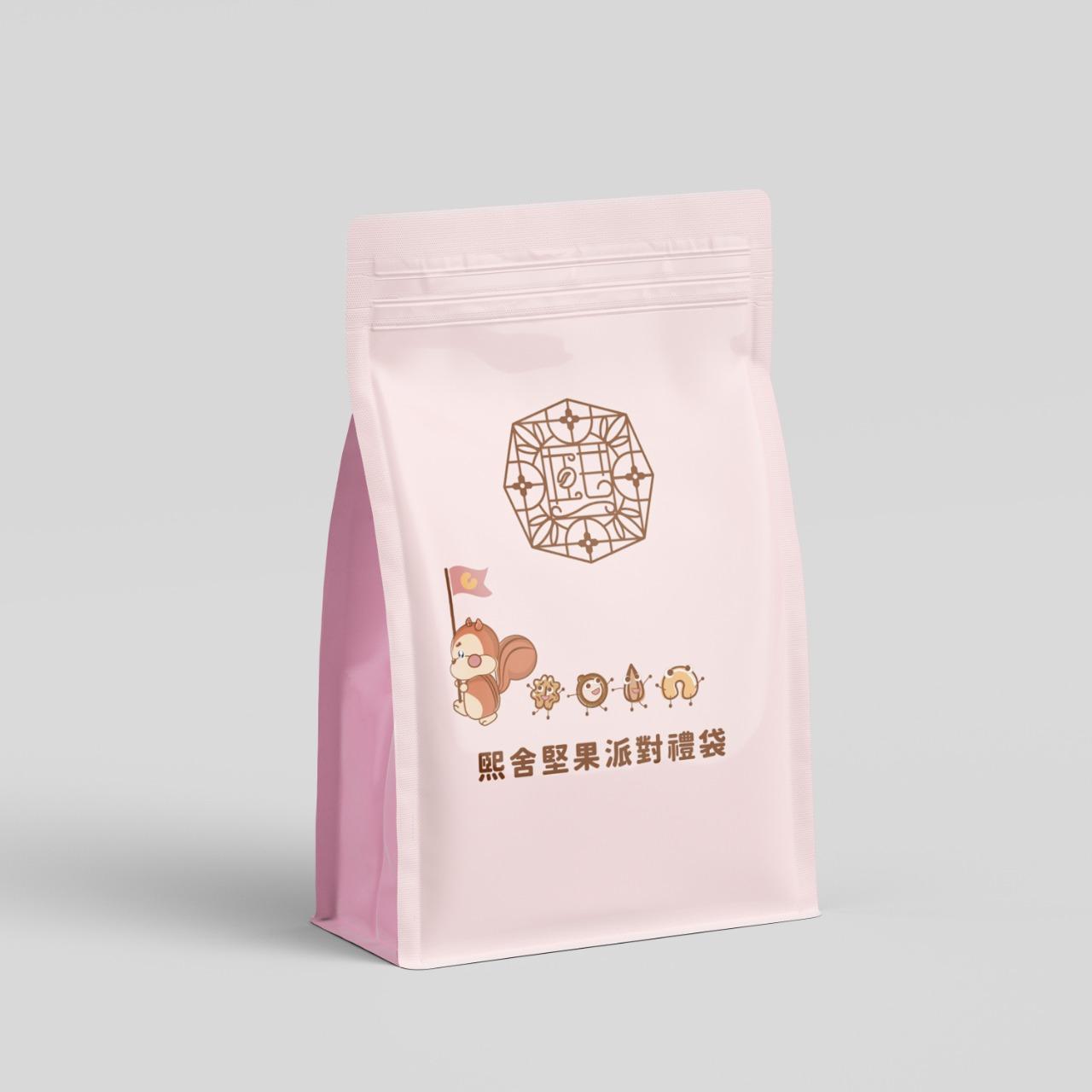星宸設計 堅果派對禮袋 幼兒園款