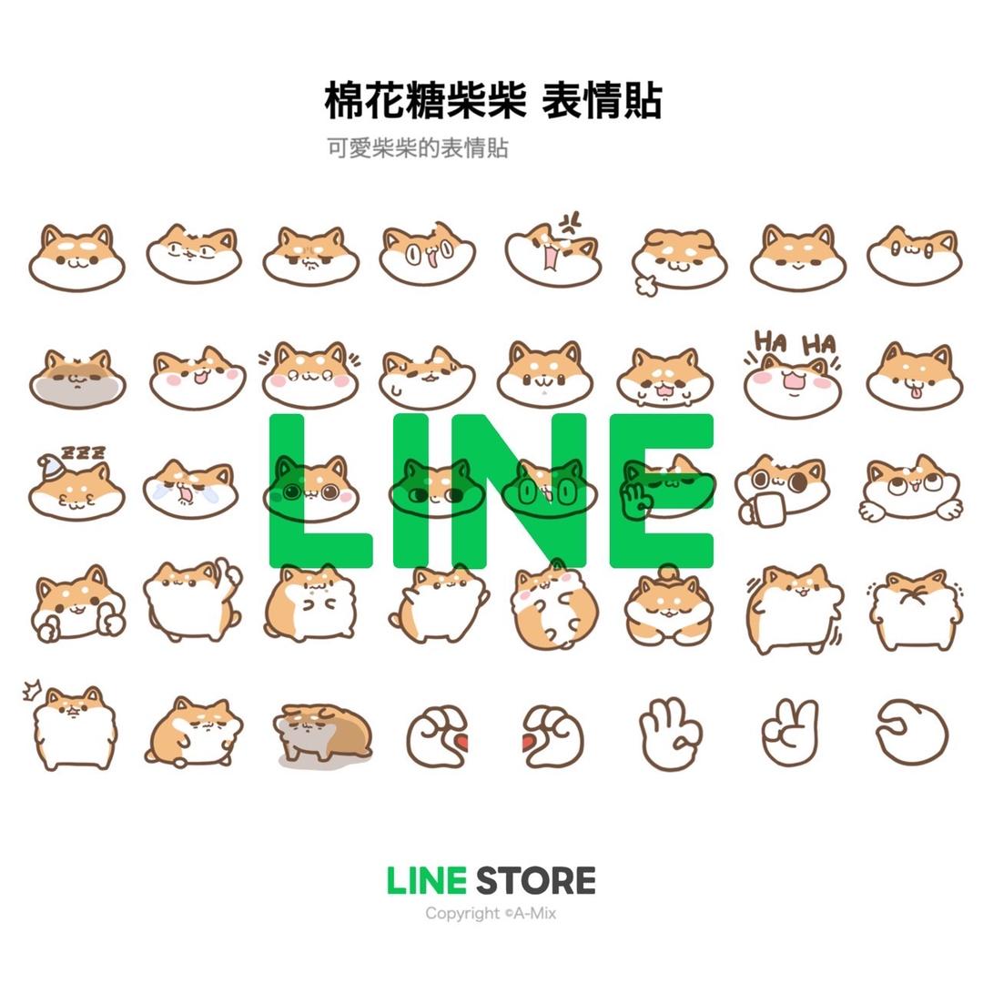 FUCKCUTE STUDIO 官方表情貼