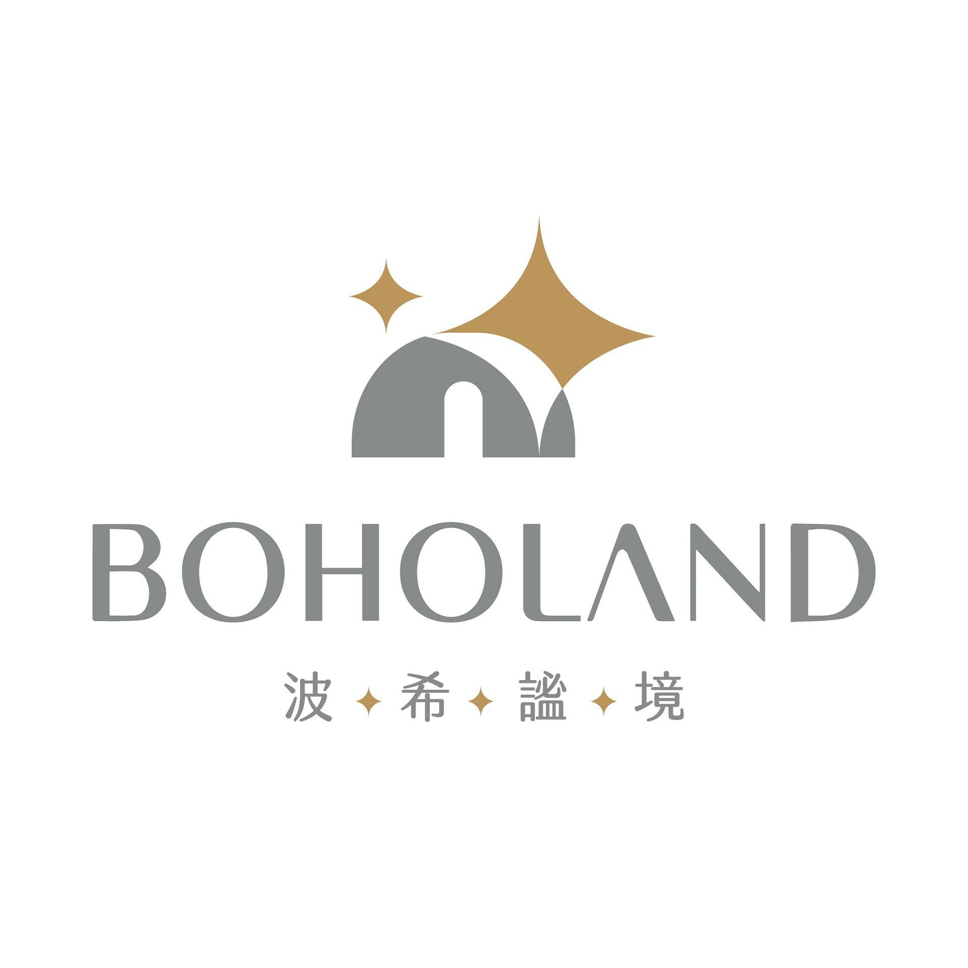 波希謐境 BOHOLAND