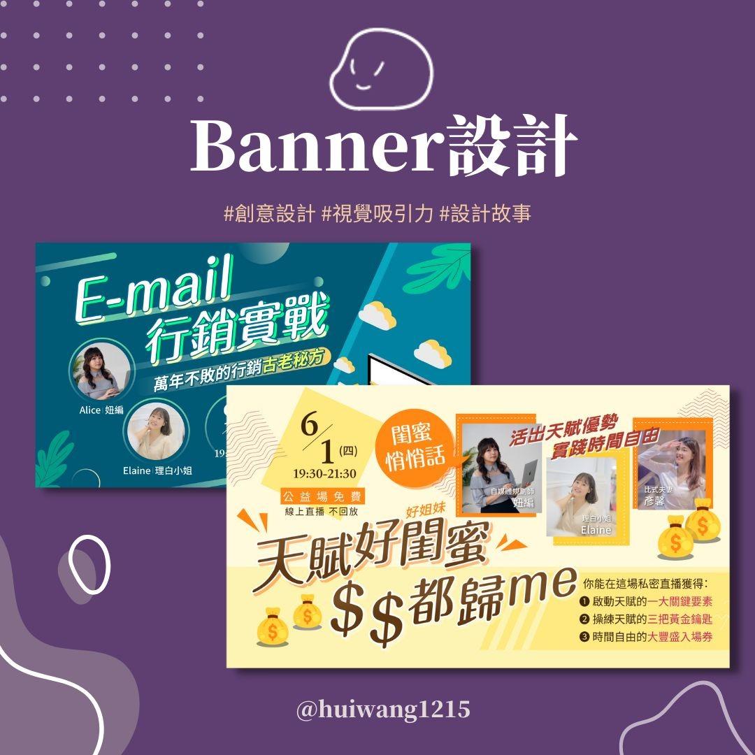 藝洋視覺設計工作室