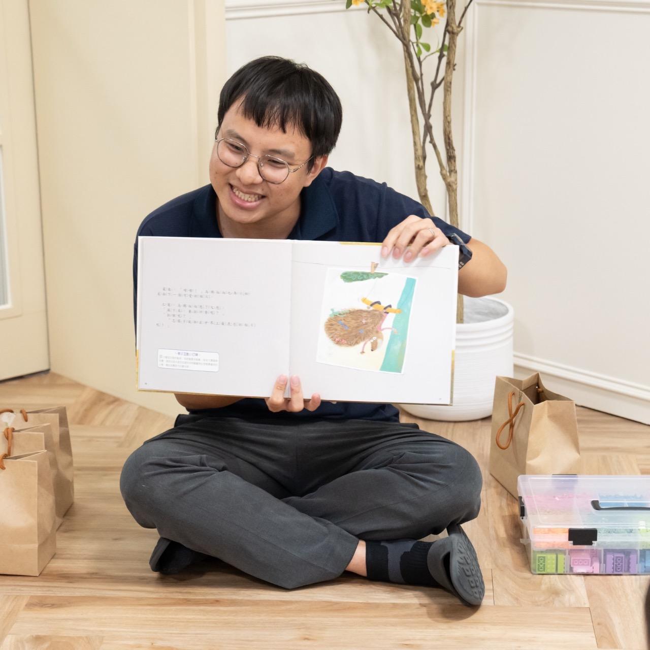 阿智老師