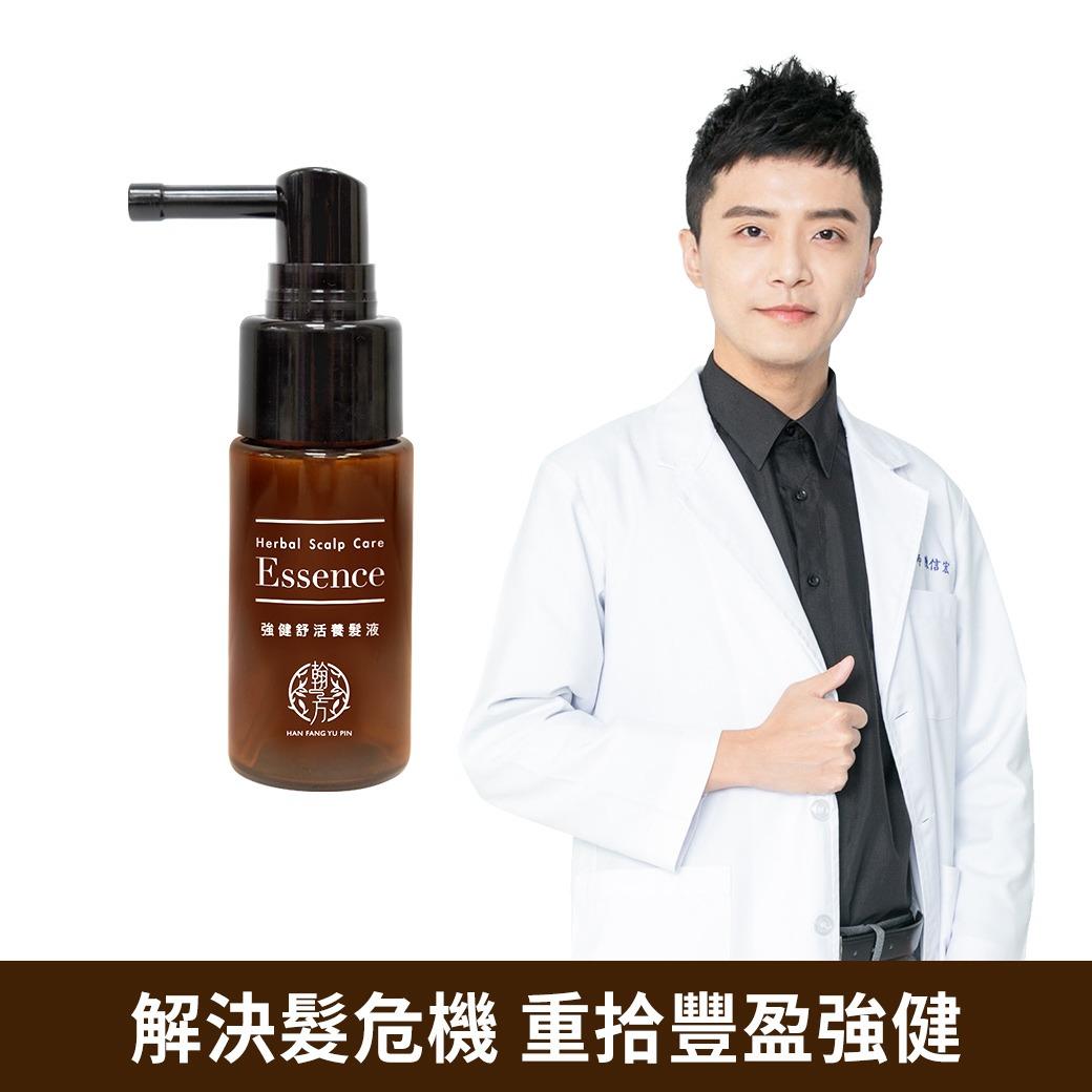hanfang_yupin