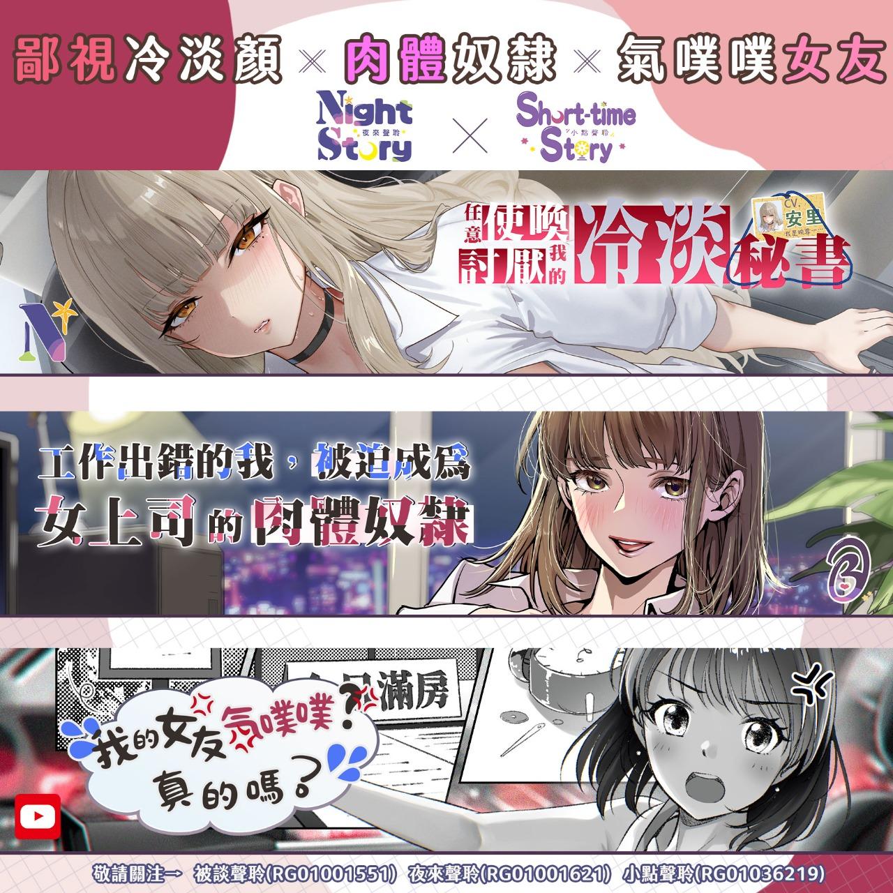 被談聲聆