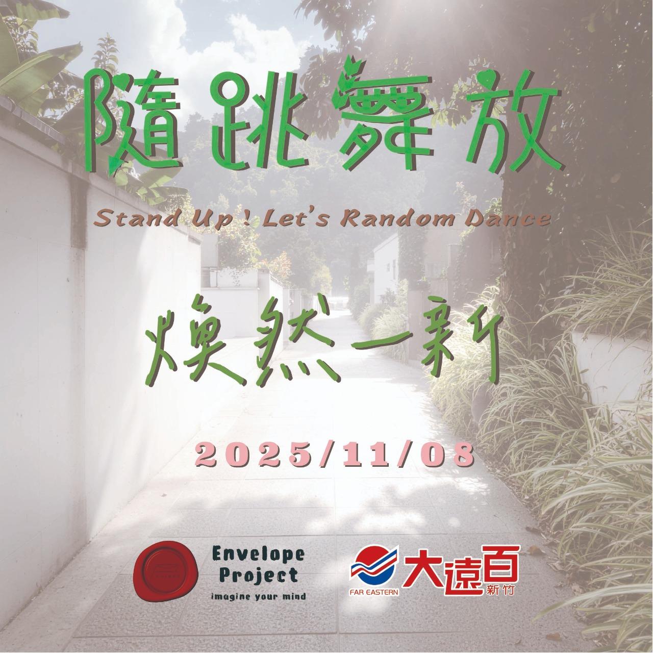 𝗘𝗻𝘃𝗲𝗹𝗼𝗽𝗲 𝗽𝗿𝗼𝗷𝗲𝗰𝘁