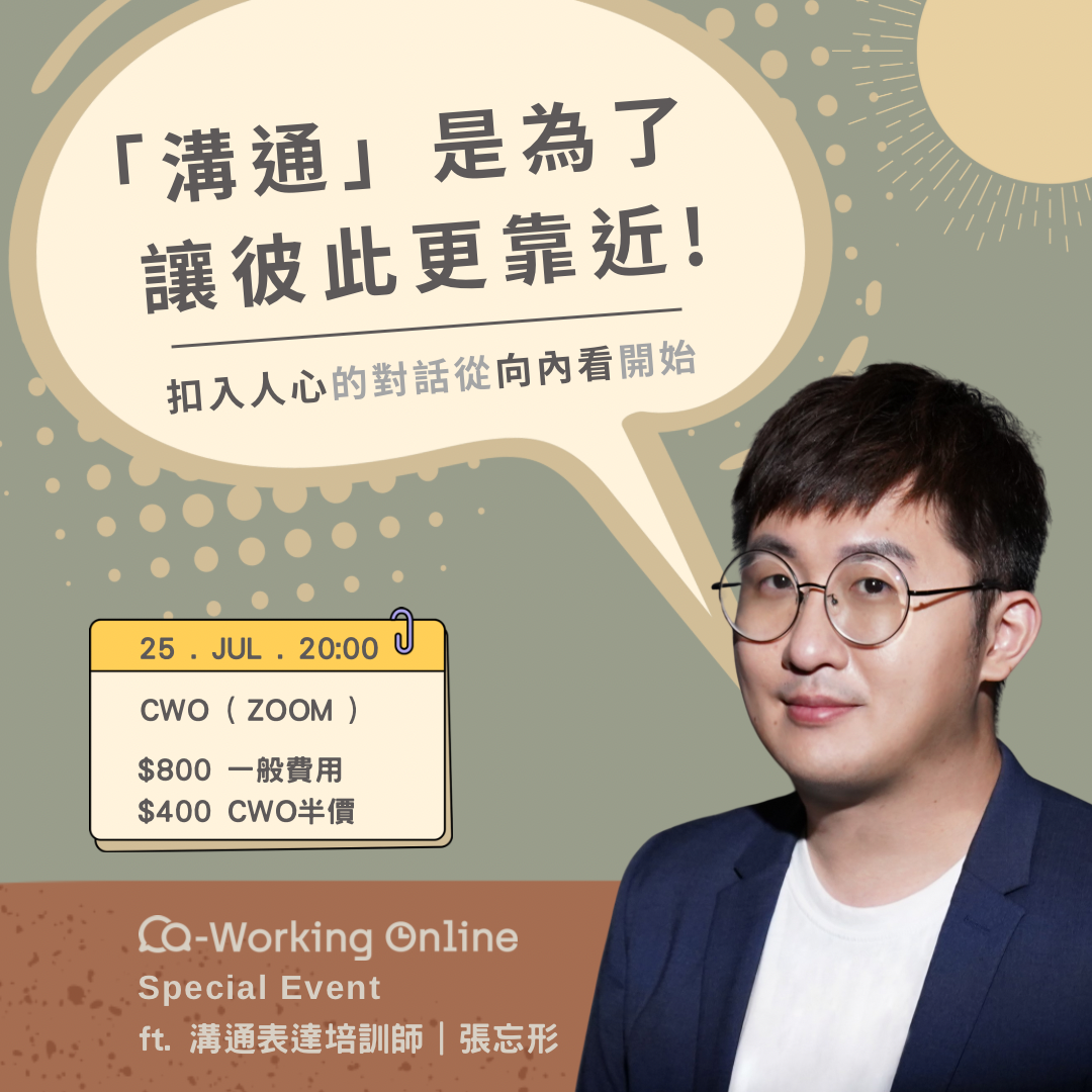 遊木工作室 平面設計, 社群貼文