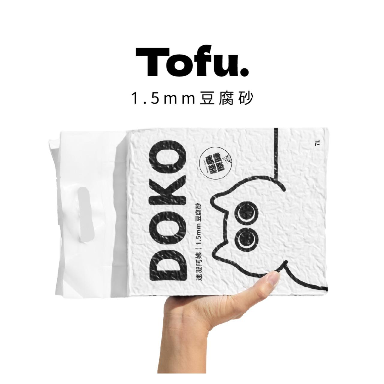 DOKO速凝阿姨 DOKO速凝阿姨1.5mm豆腐砂