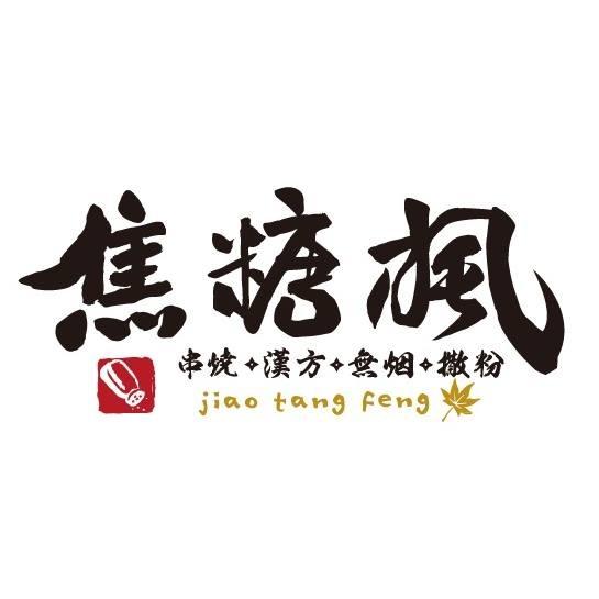 呈盈創意MCN機構