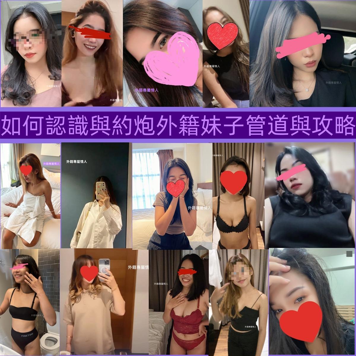 在台外籍妹子無碼露臉約炮實錄 就在FANSONE(勿認親!!)