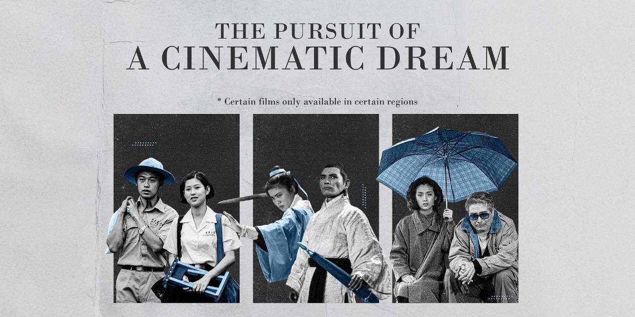 TaiwanPlus The Pursuit of a Cinematic Dream