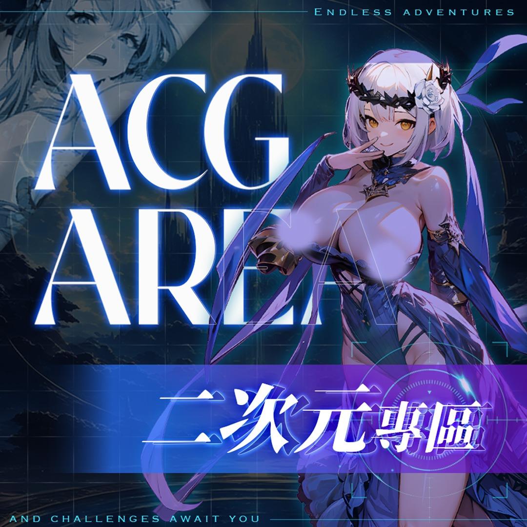 masobu|二次元遊戲專區